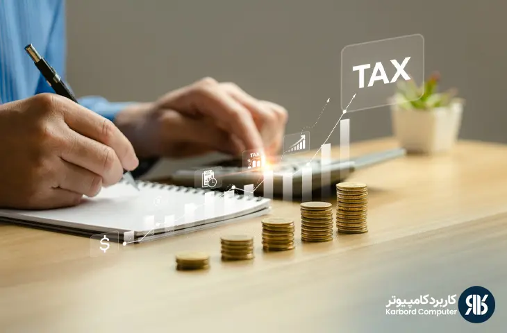 محاسبه مالیات بر دارایی