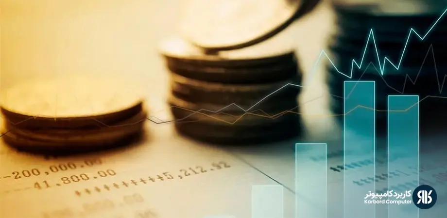 فرق دارایی ثابت و جاری