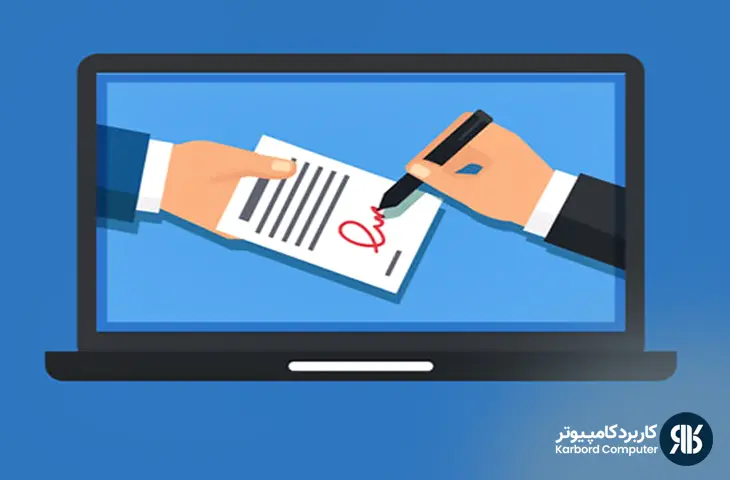 مراحل دریافت گواهی امضای دیجیتال