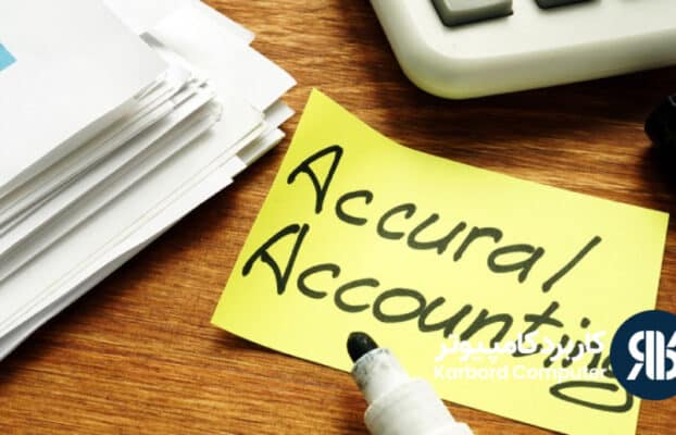 حسابداری تعهدی، آشنایی با نرم‌افزار حسابداری، مالیات حقوق