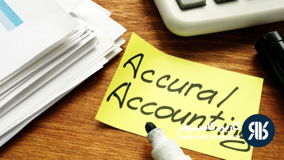 حسابداری تعهدی، آشنایی با نرم‌افزار حسابداری، مالیات حقوق