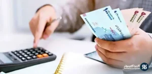 حقوق اداره کار ۱۴۰۴ چقدر است