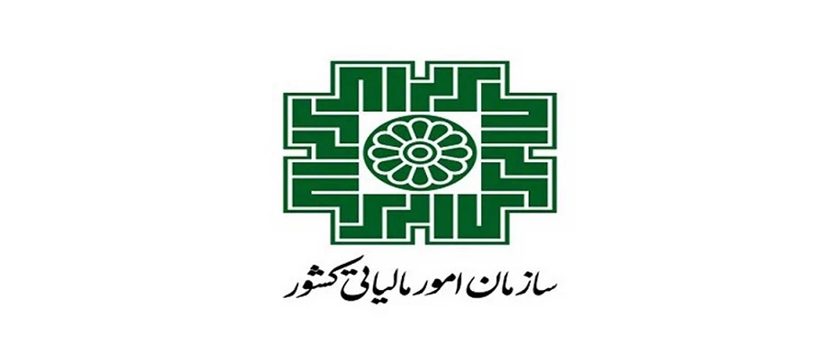 سامانه مودیان