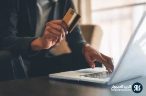 نرم افزار حسابداری برای پوشاک
