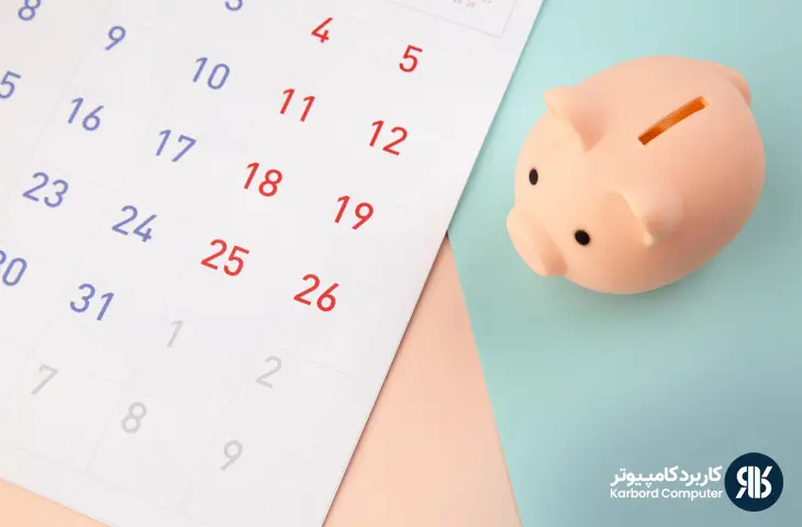 بازخرید مرخصی استفاده نشده