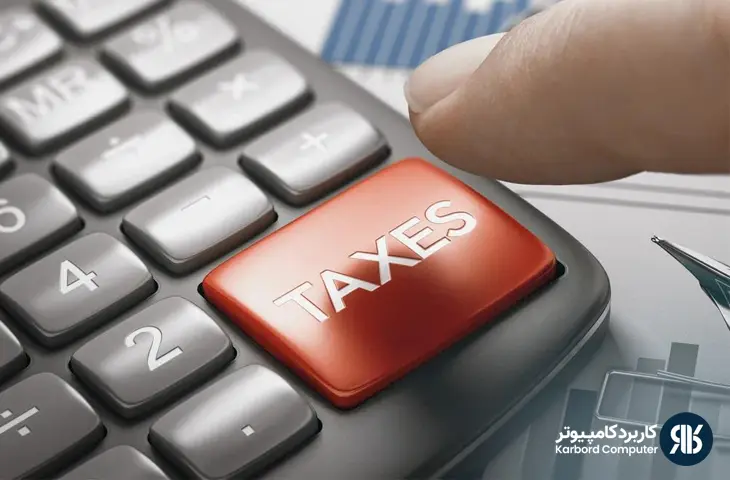 مشاهده اظهارنامه مالیاتی اشخاص حقوقی