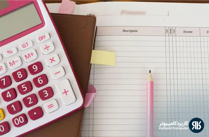 تحریر دفتر مشاغل