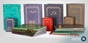 تحریر دفتر مشاغل