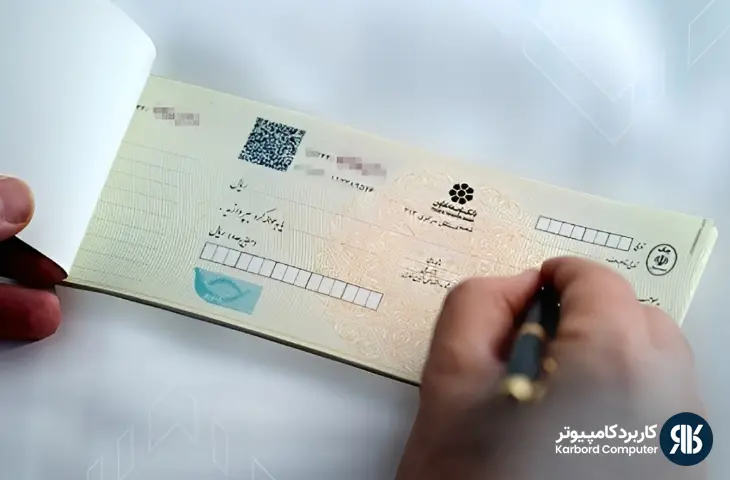 آموزش حسابداری حقوق و دستمزد