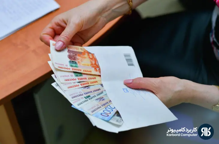 آموزش حسابداری حقوق و دستمزد