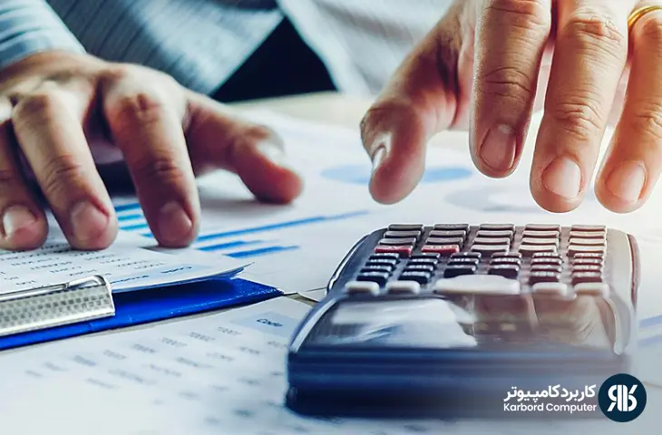 آموزش حسابداری حقوق و دستمزد